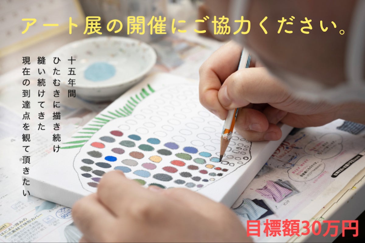 1番目のメイン画像