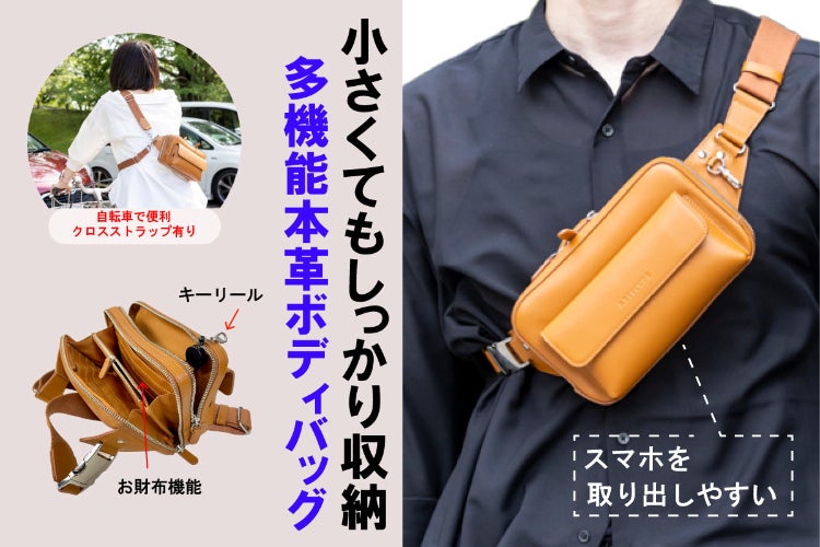 極美品‼️】本革レザー ボディバッグ クロスモチーフの通販
