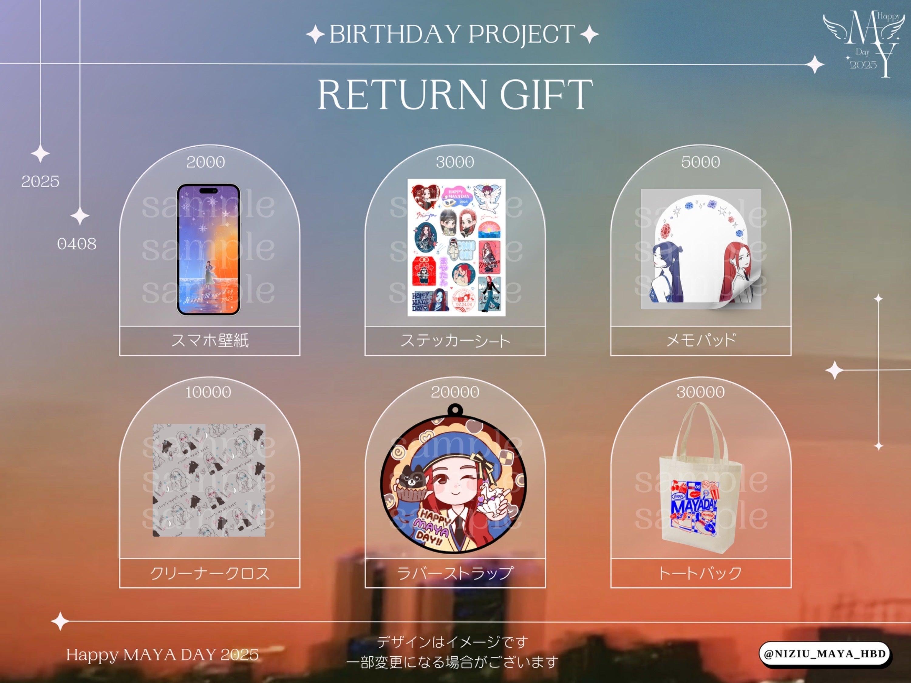 3番目のメイン画像