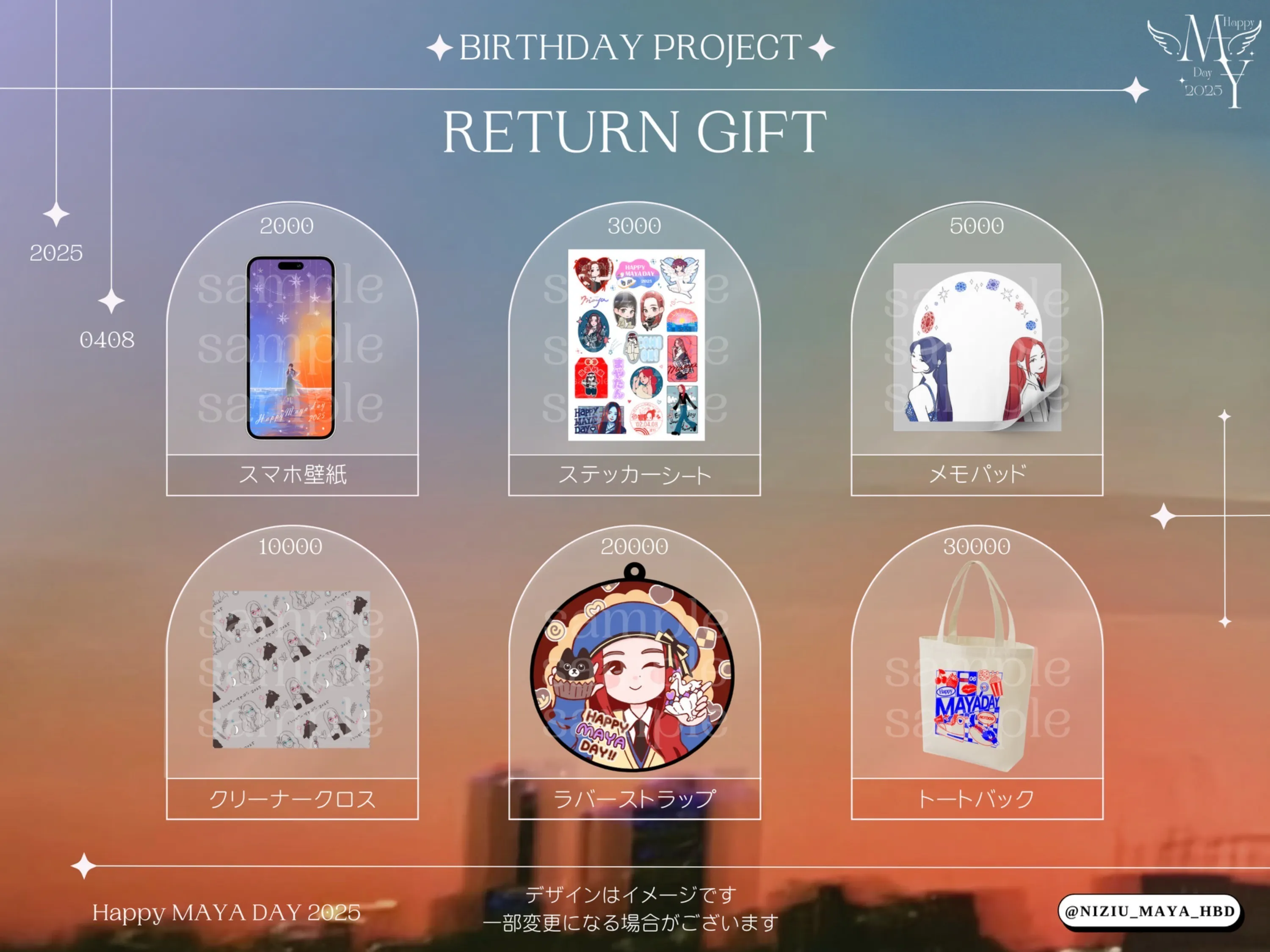 3番目のメイン画像