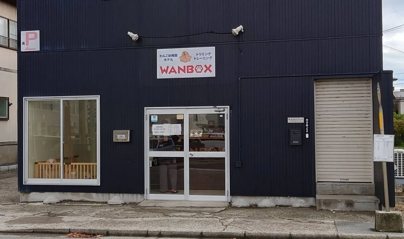 3番目のメイン画像