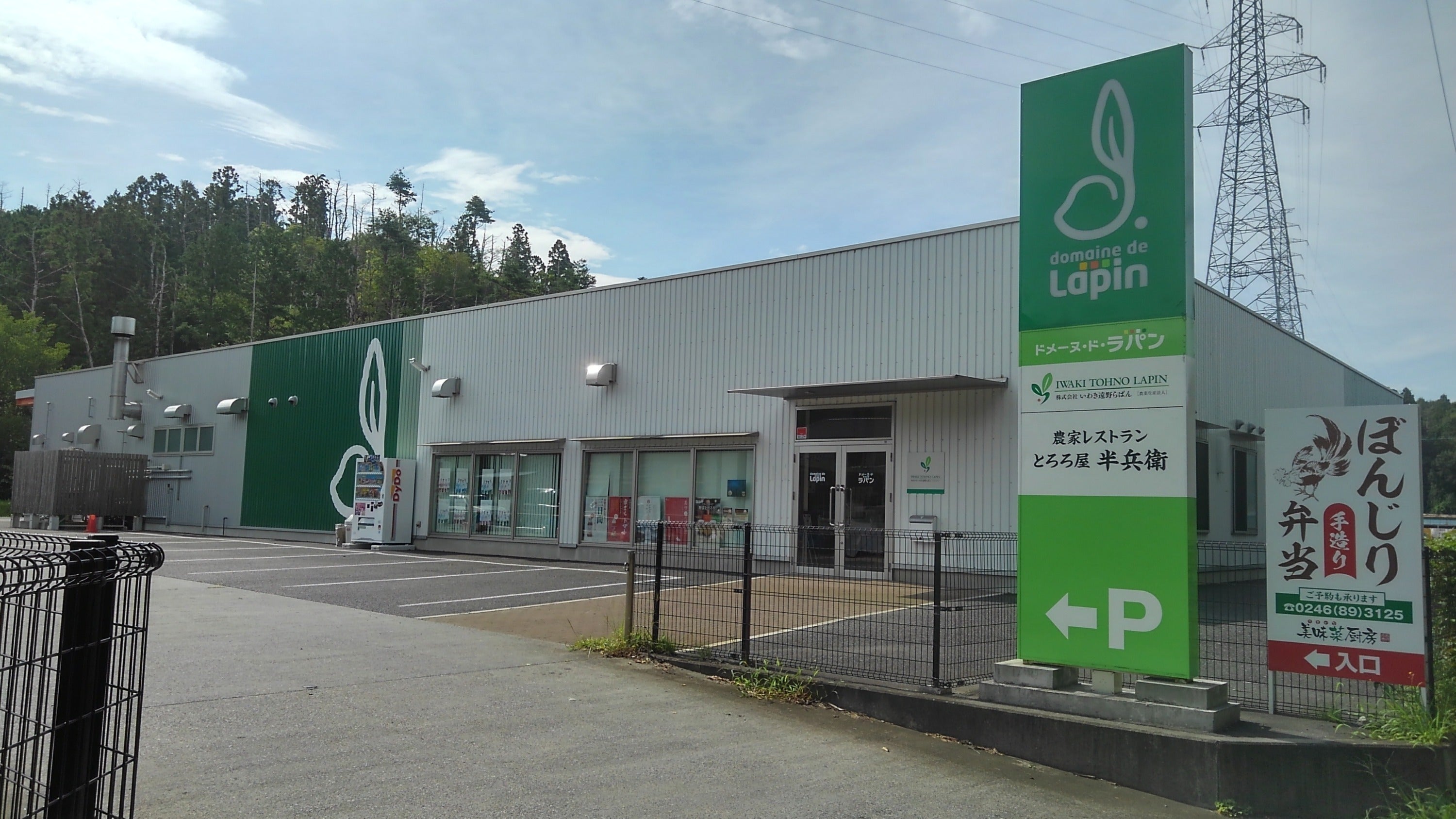 2番目のメイン画像