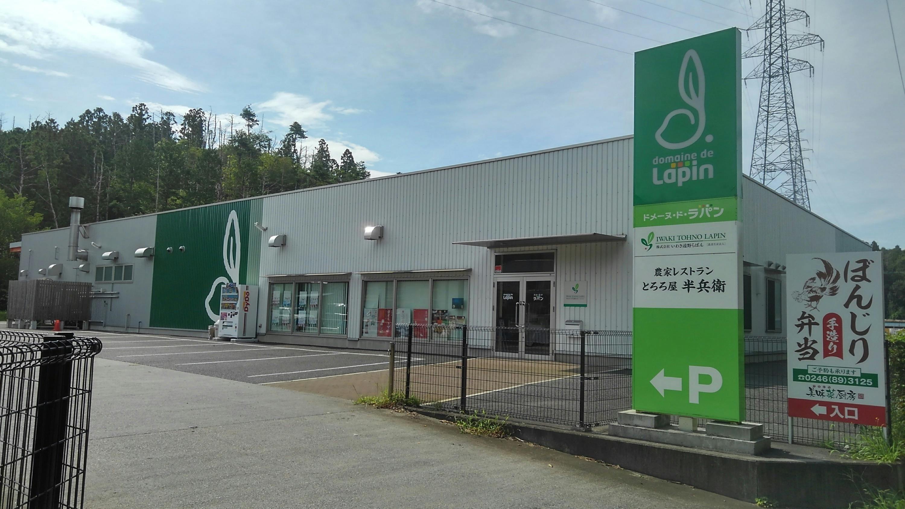 2番目のメイン画像