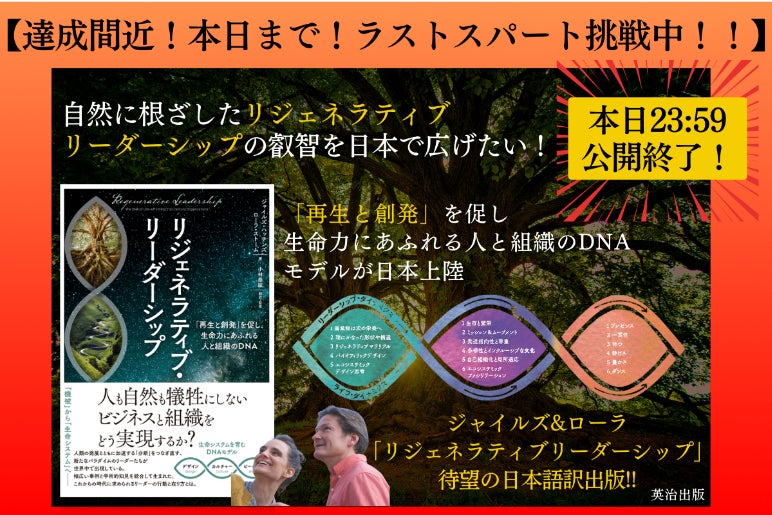 ☆真の自己を発見せよ。魂の叡智を探求する。スピリチュアルリーダー