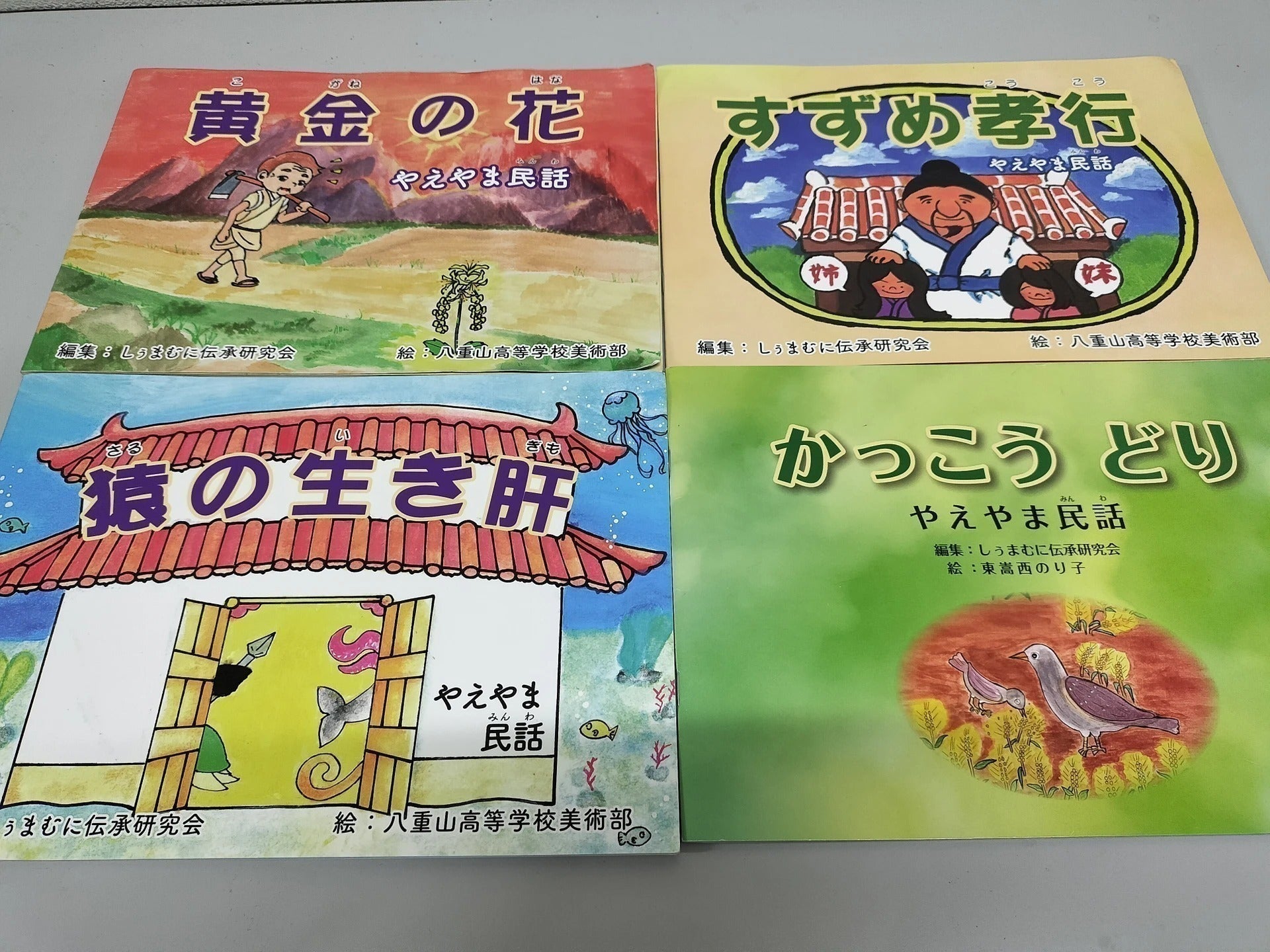 2番目のメイン画像