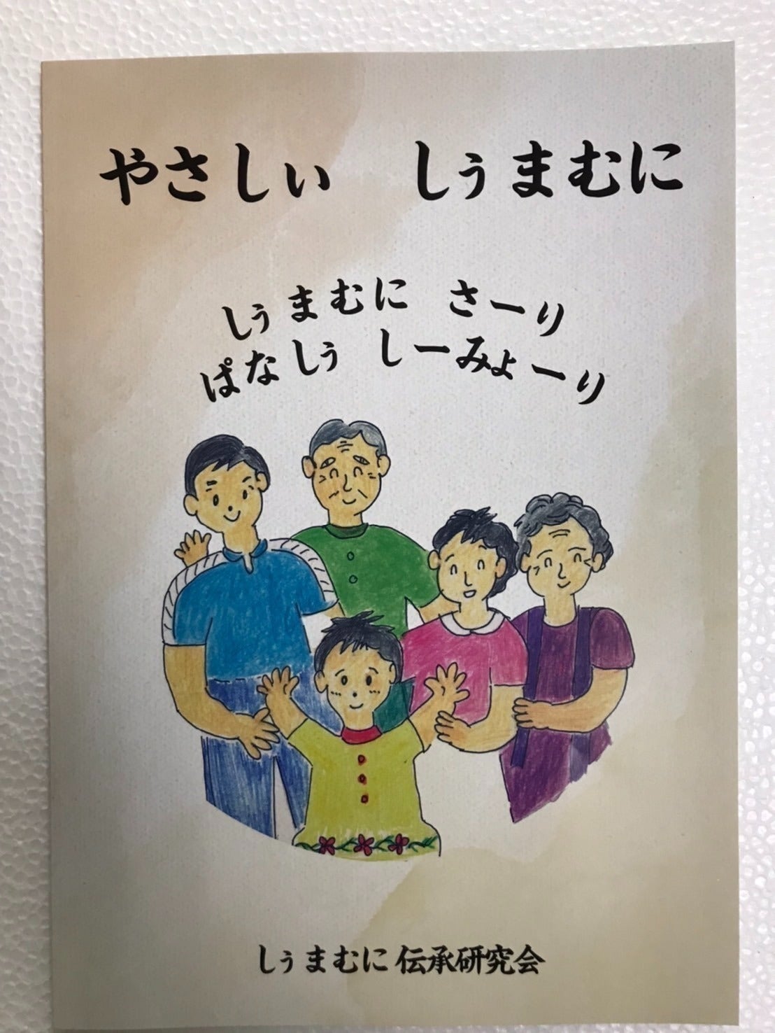 5番目のメイン画像