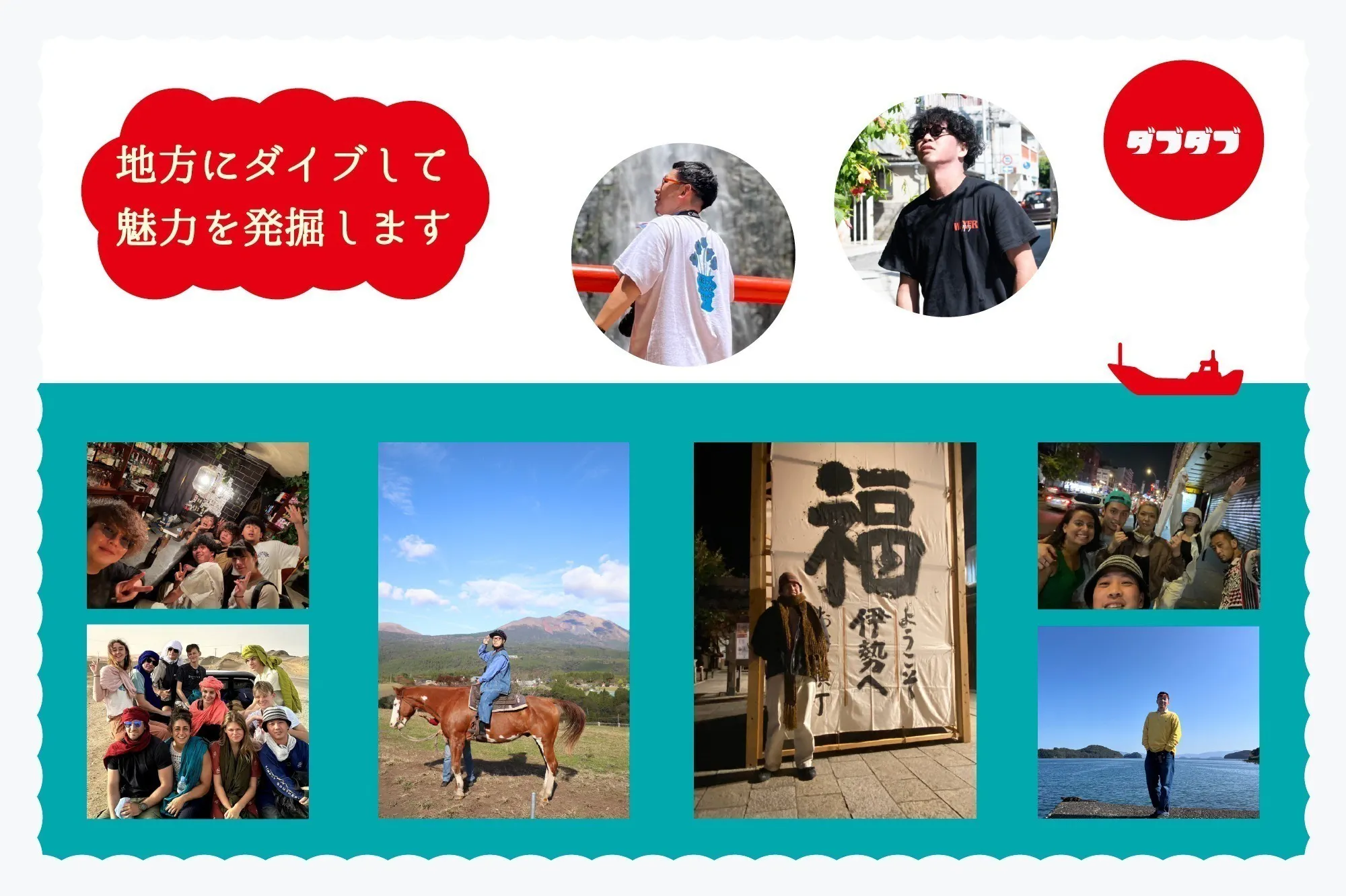 3番目のメイン画像