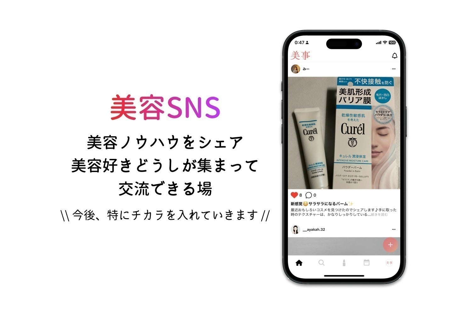 2番目のメイン画像