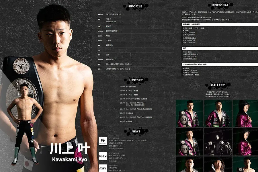 3番目のメイン画像