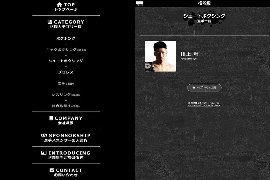 4番目のメイン画像