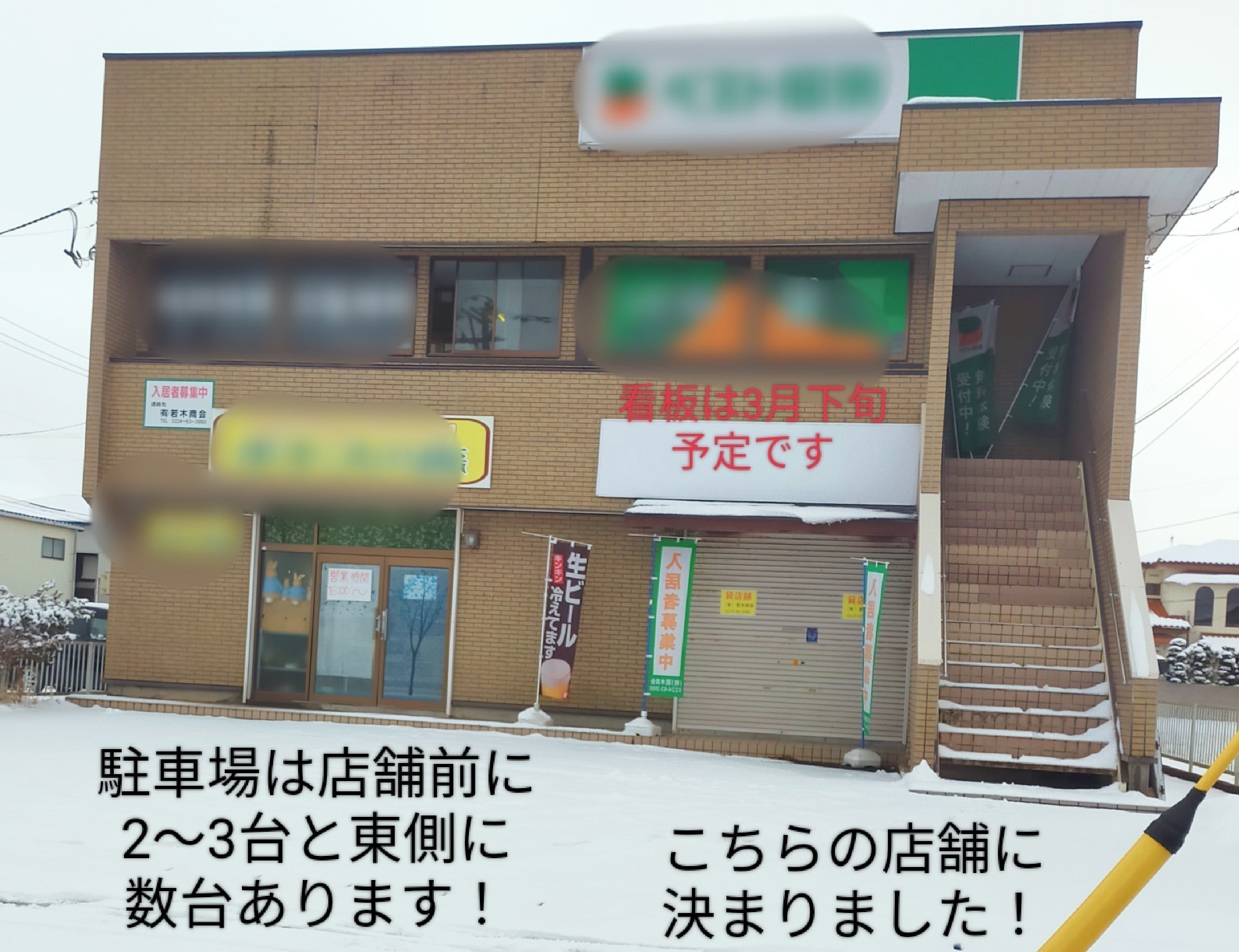 3番目のメイン画像