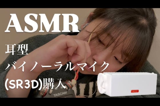 orihara_rito（orihara_rito）のプロジェクト - CAMPFIRE (キャンプ