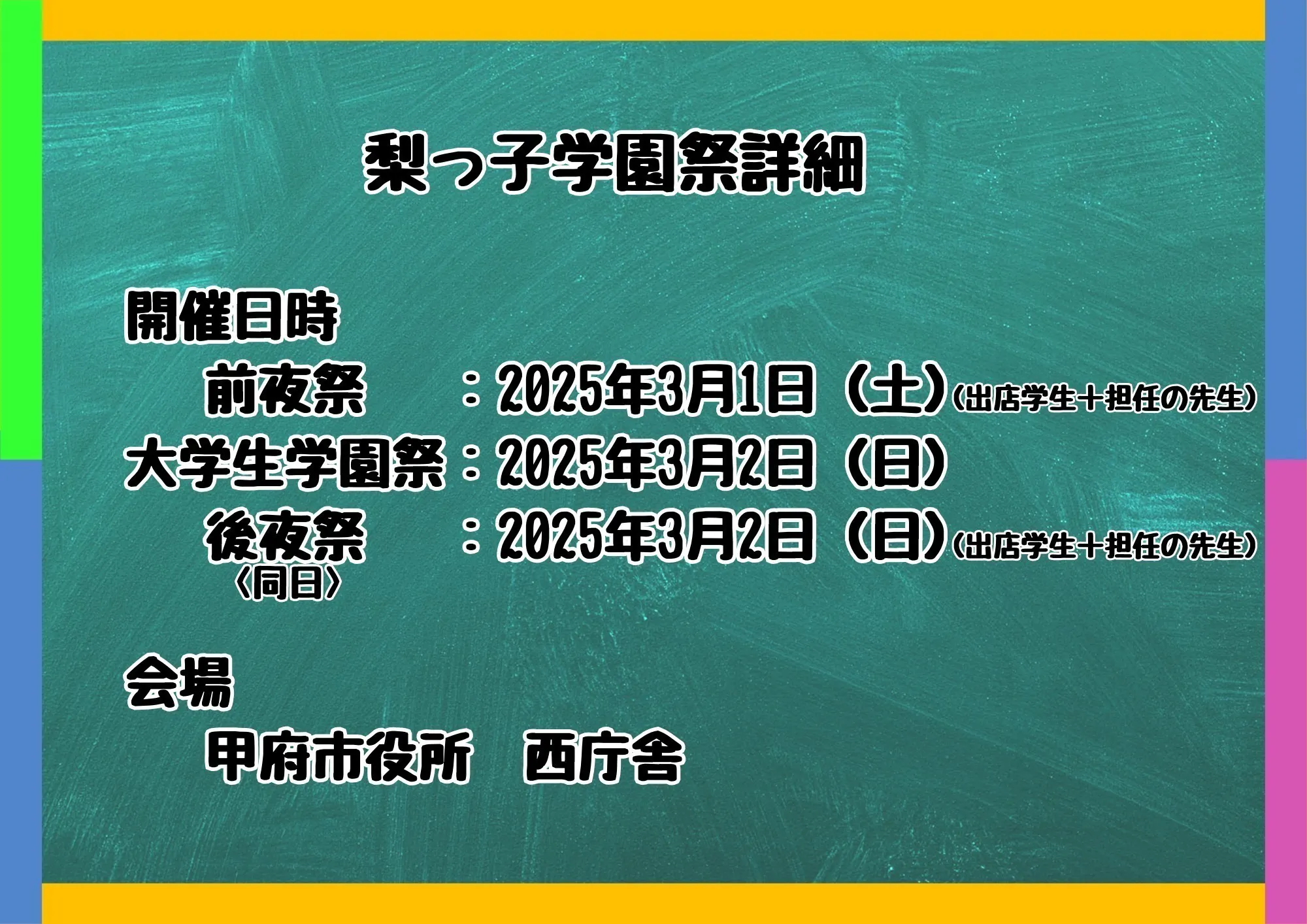 2番目のメイン画像