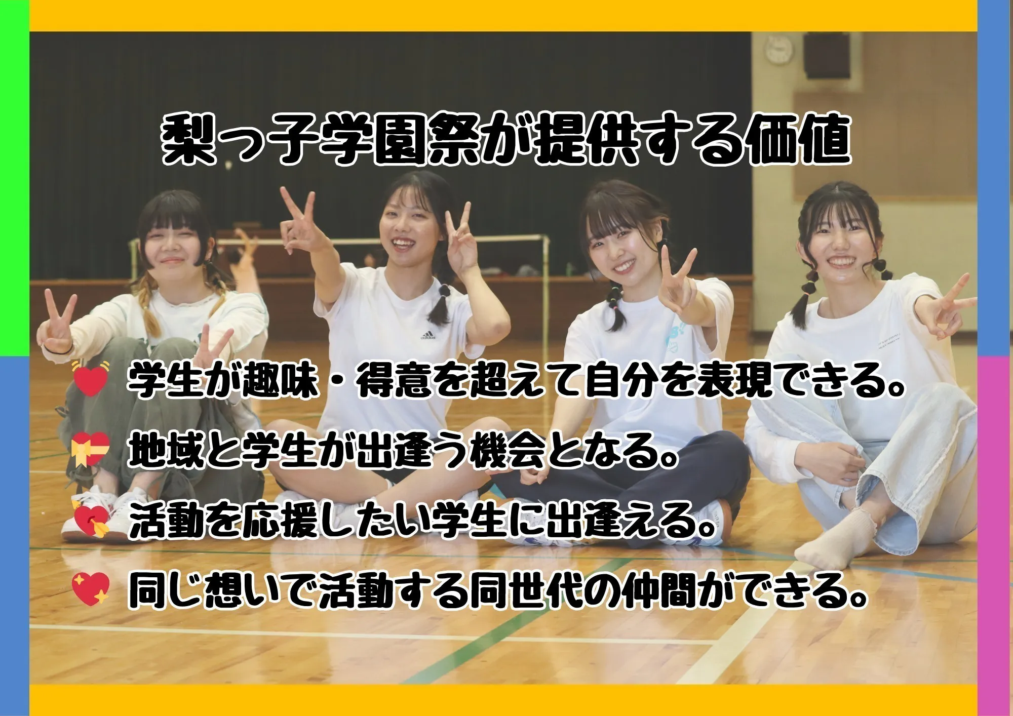 3番目のメイン画像