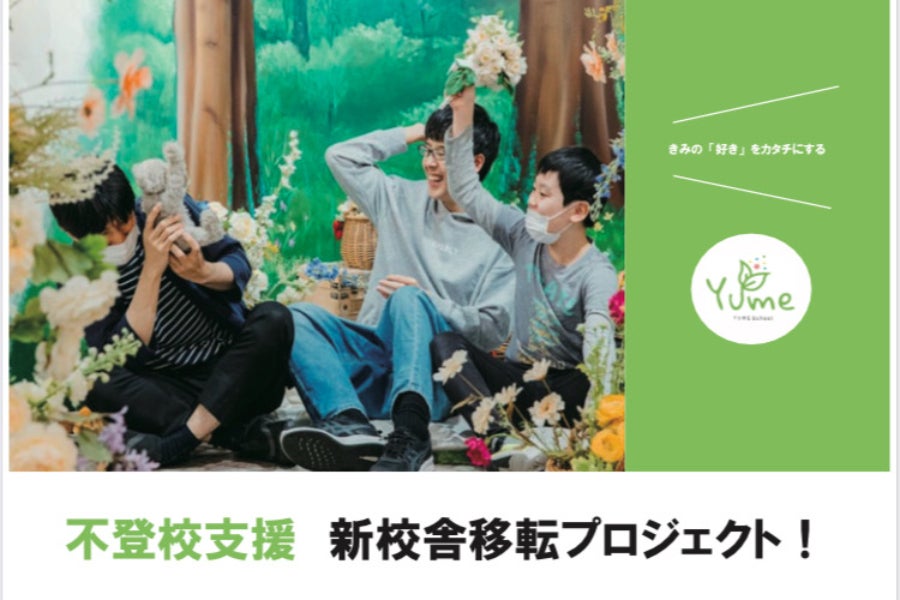 1番目のメイン画像