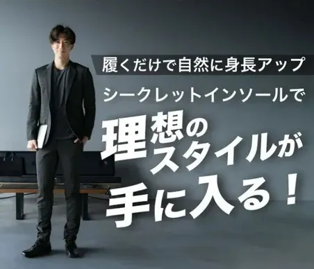 3番目のメイン画像