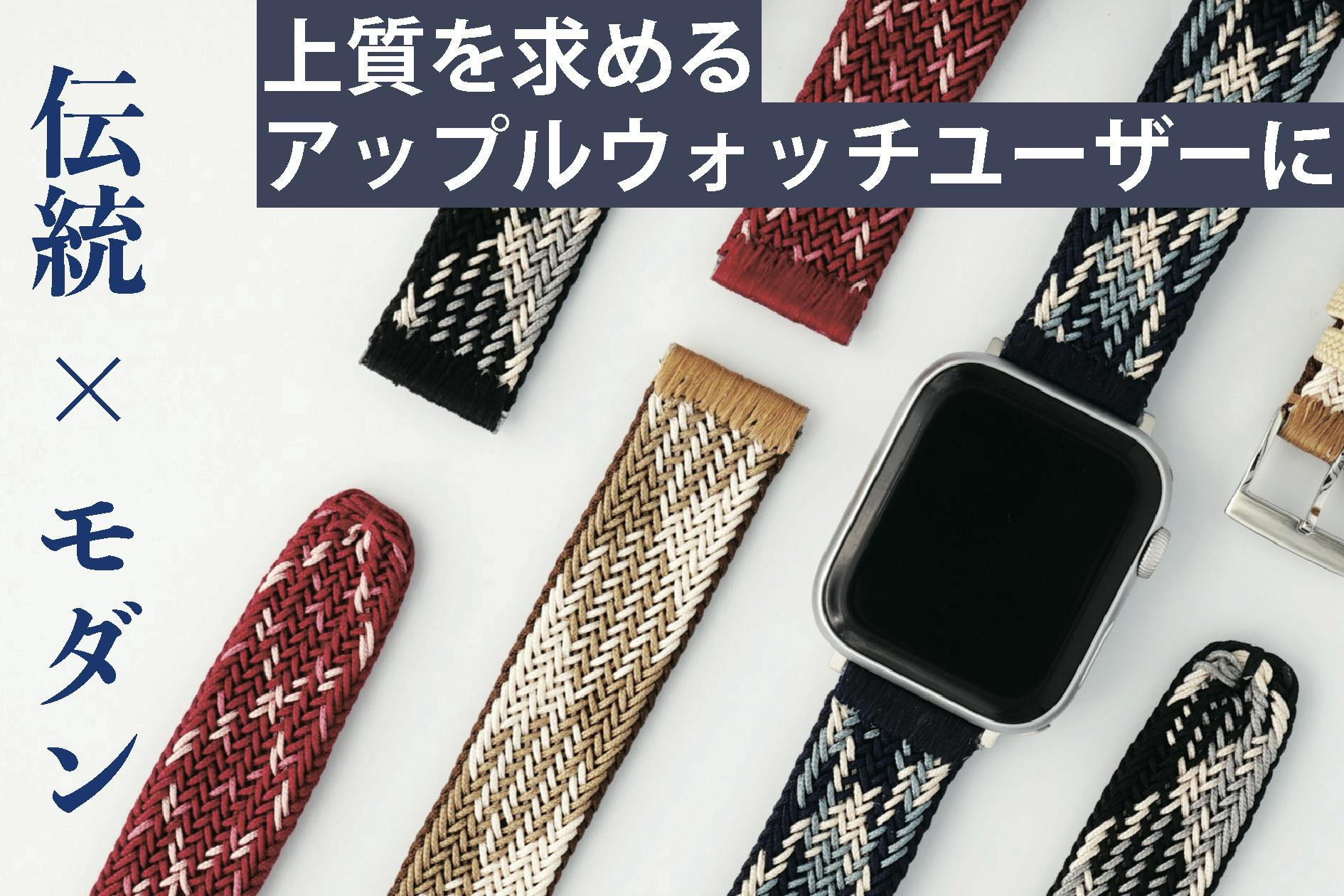 Apple Watch 壊れてる 部品取り用