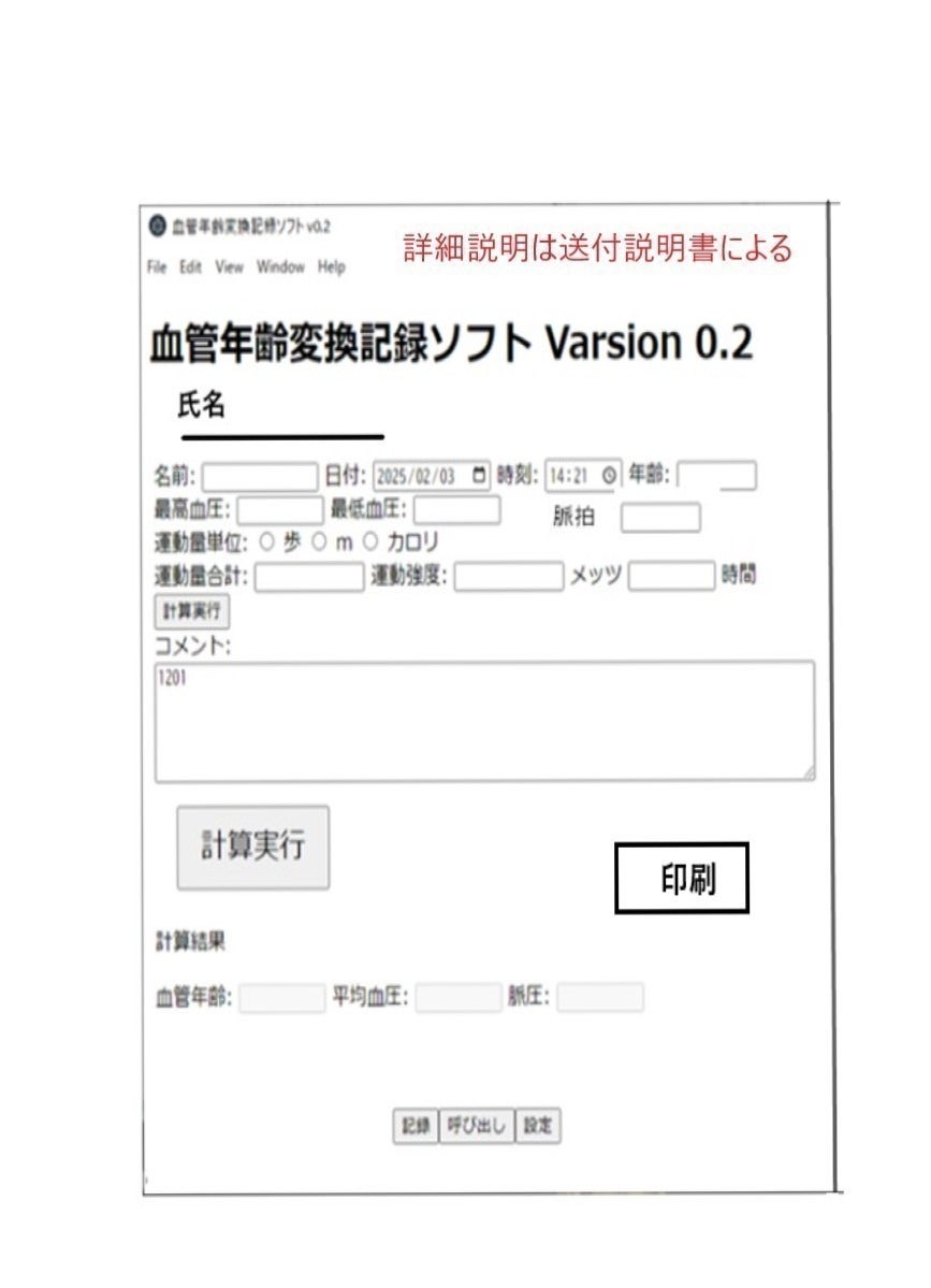 2番目のメイン画像