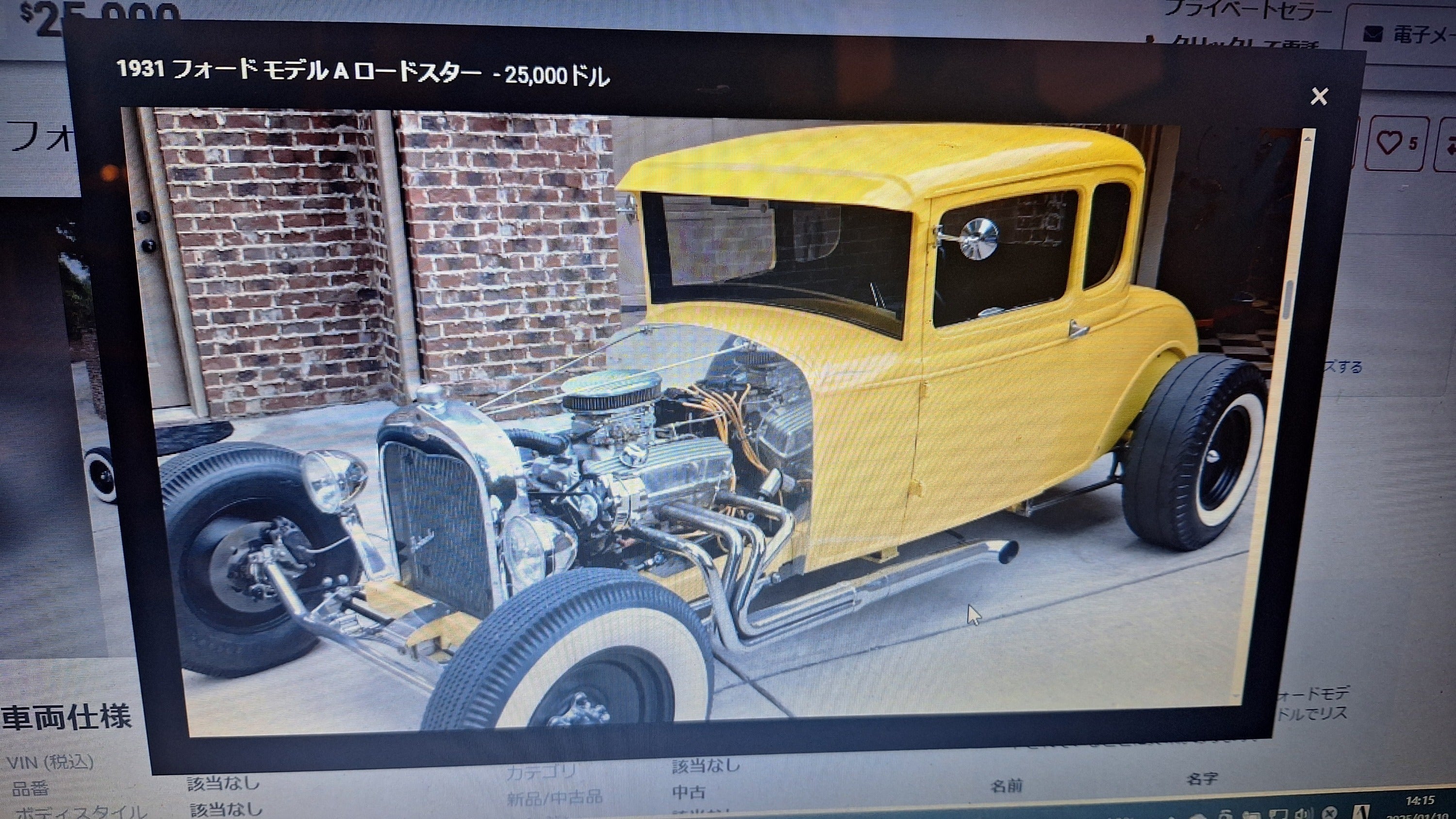 3番目のメイン画像