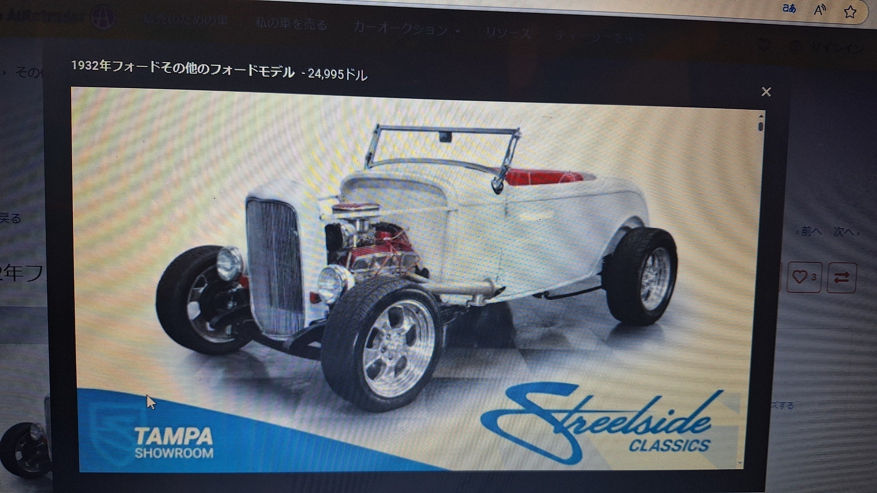 2番目のメイン画像