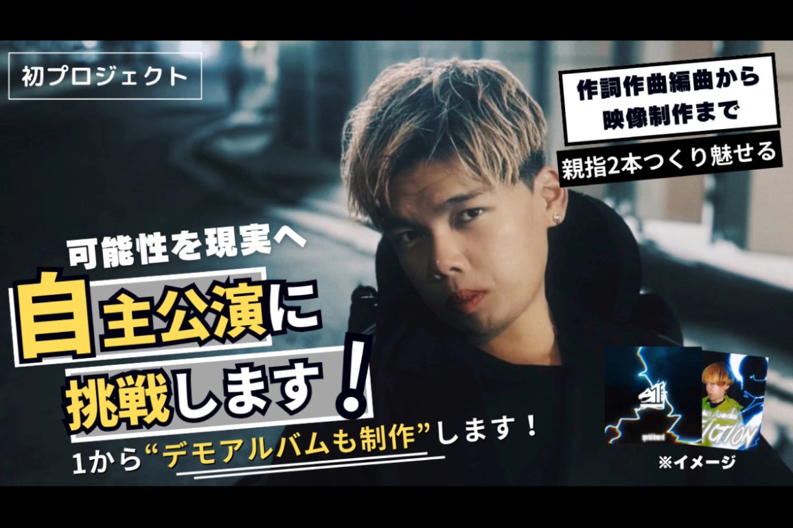 1番目のメイン画像