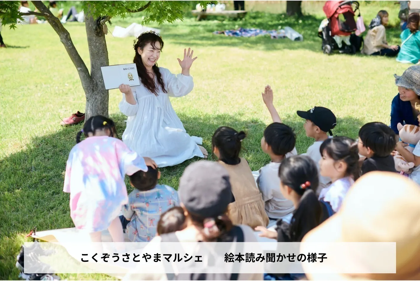 2番目のメイン画像