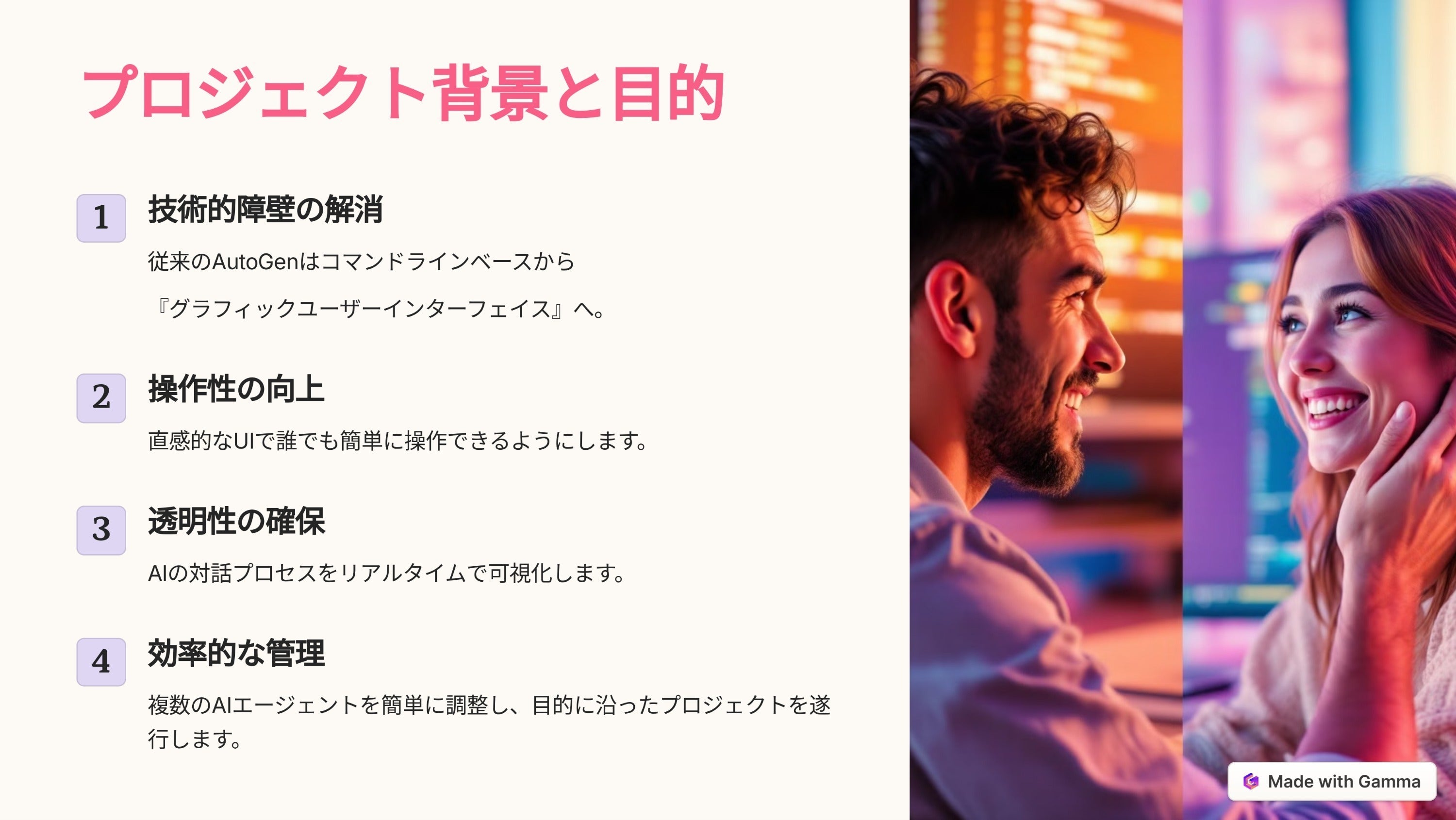 4番目のメイン画像