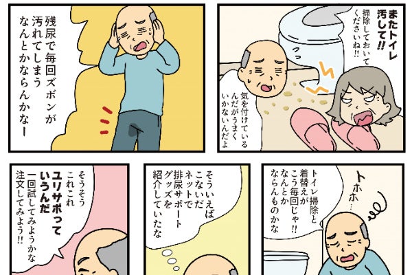 1番目のメイン画像