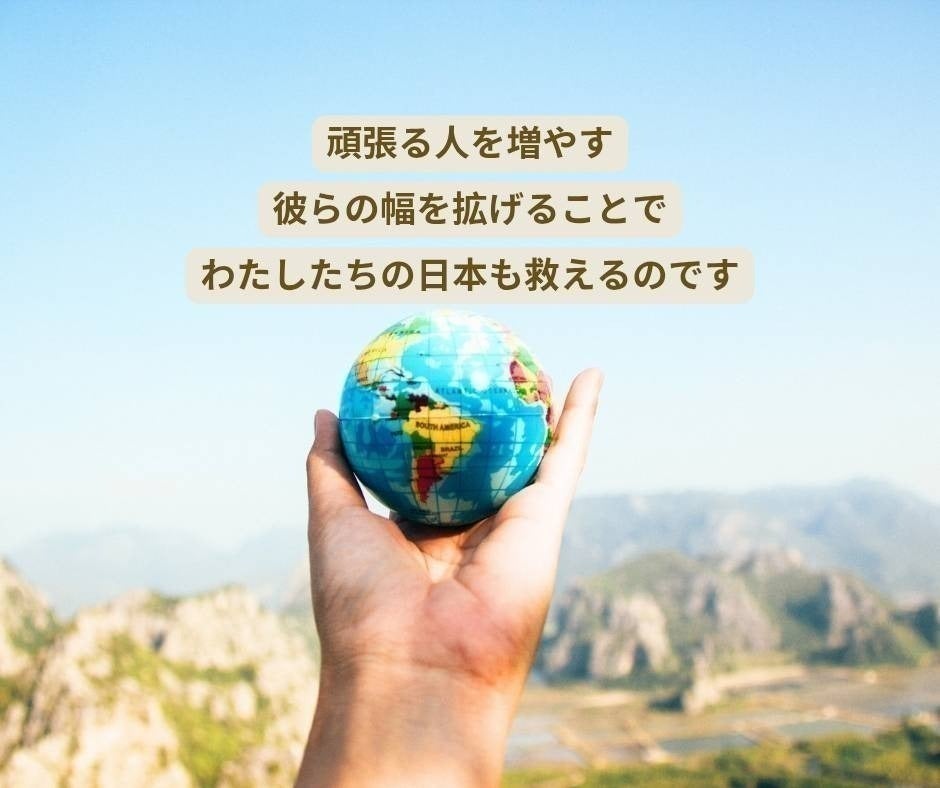 4番目のメイン画像