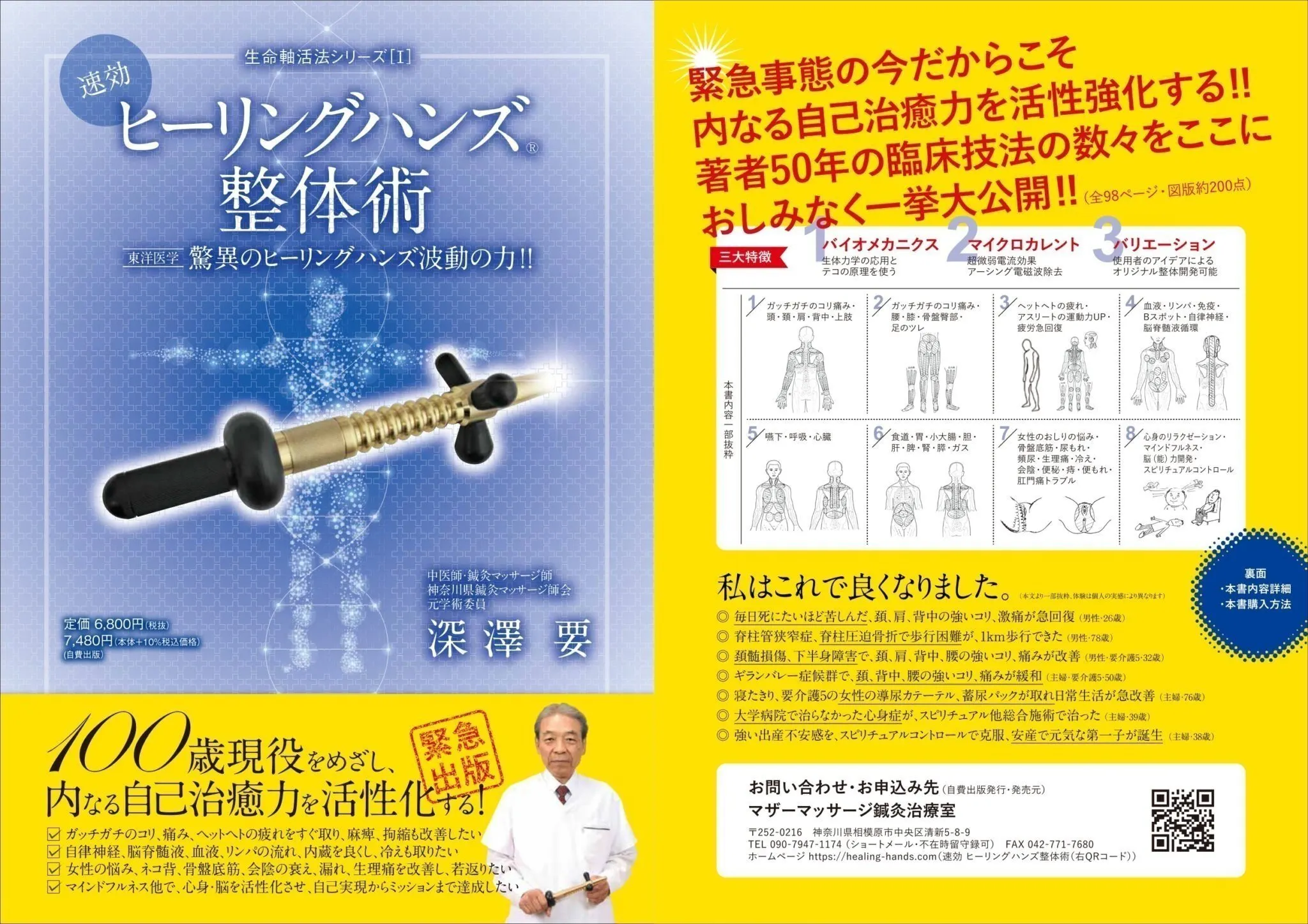 3番目のメイン画像