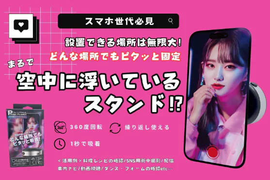 1番目のメイン画像