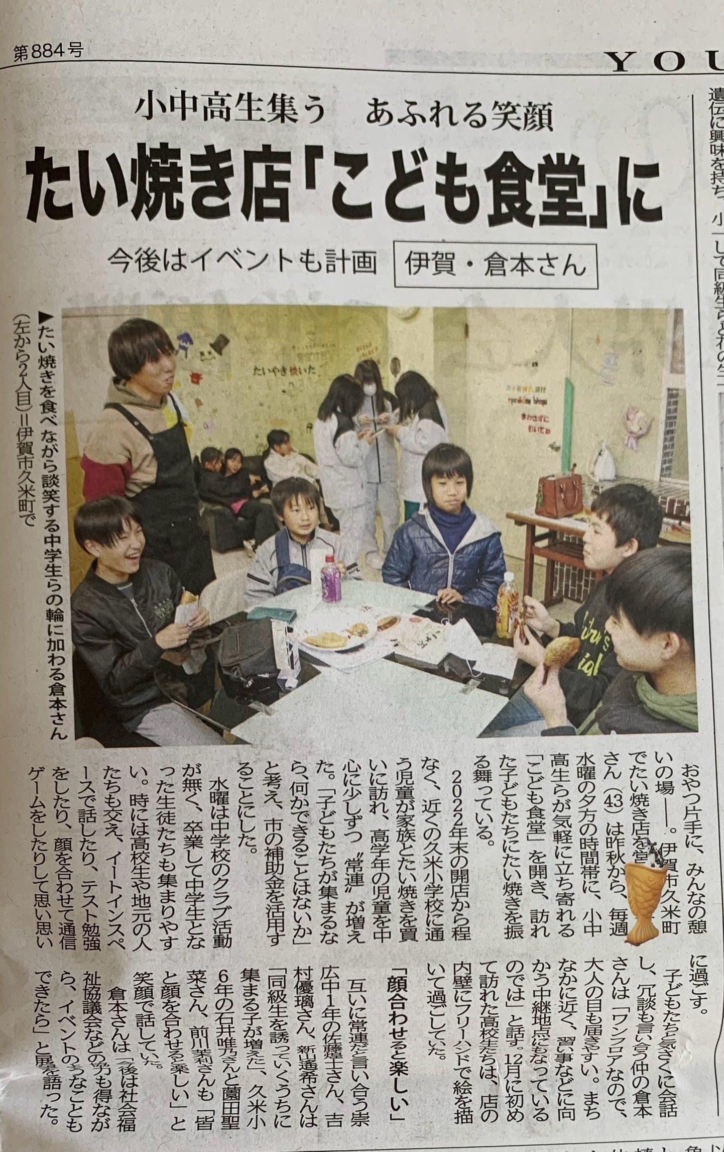 5番目のメイン画像