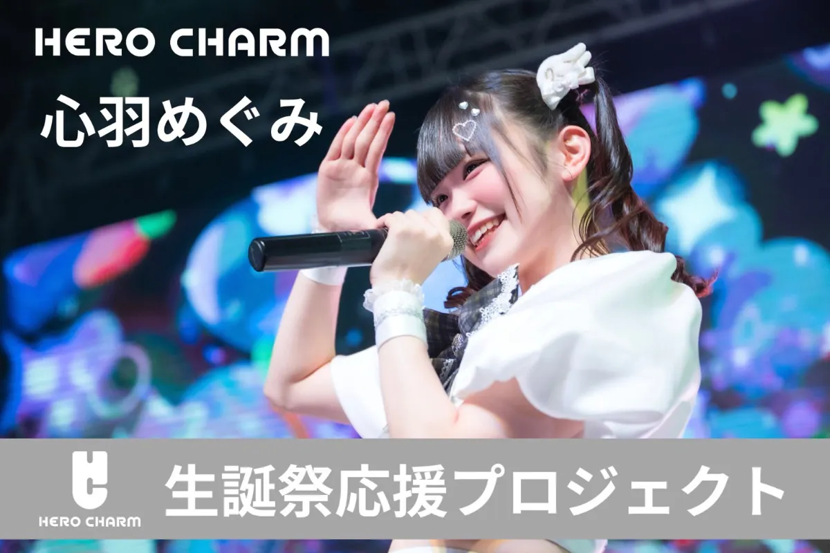 1番目のメイン画像