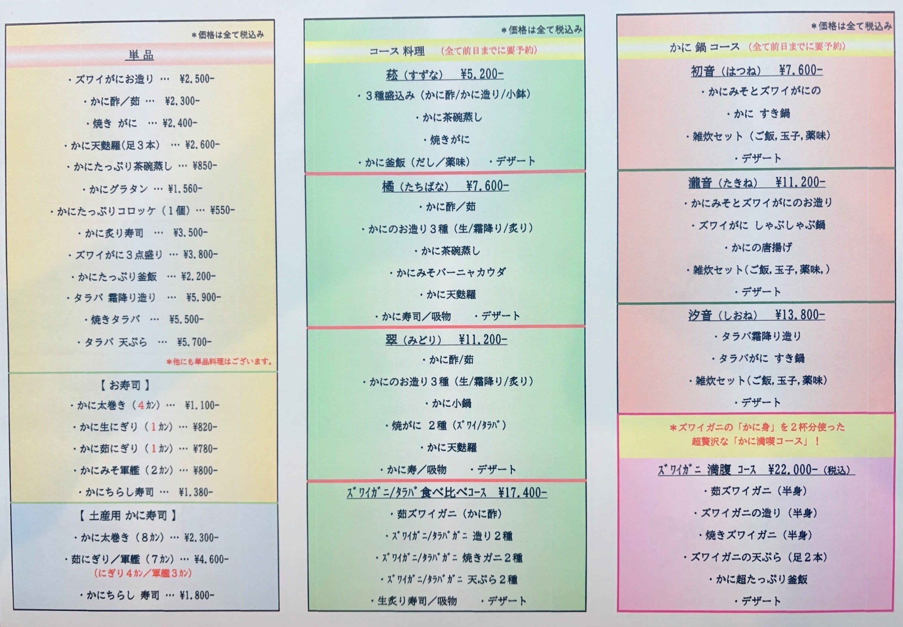 4番目のメイン画像