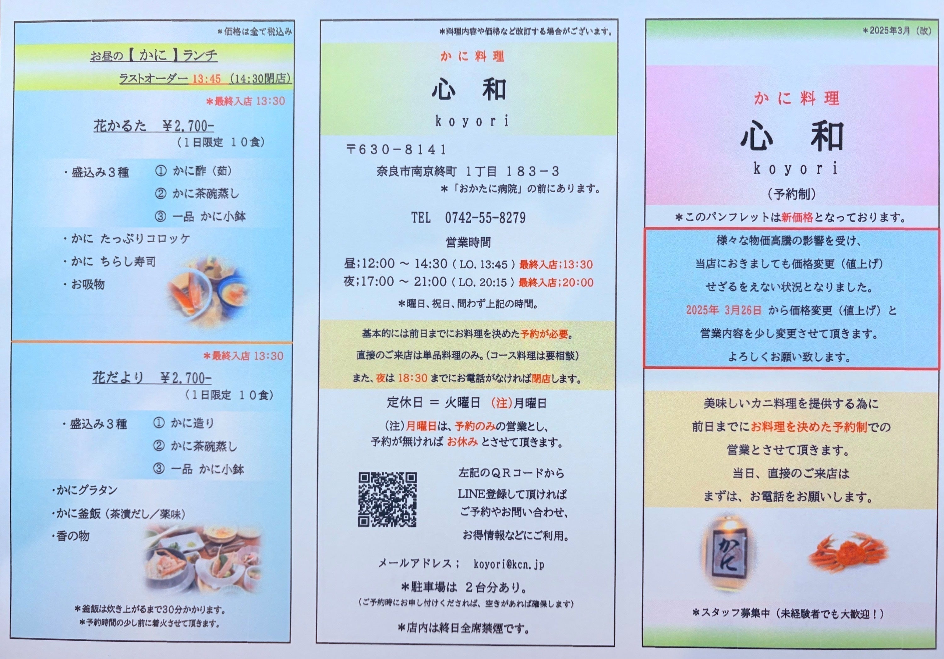 3番目のメイン画像