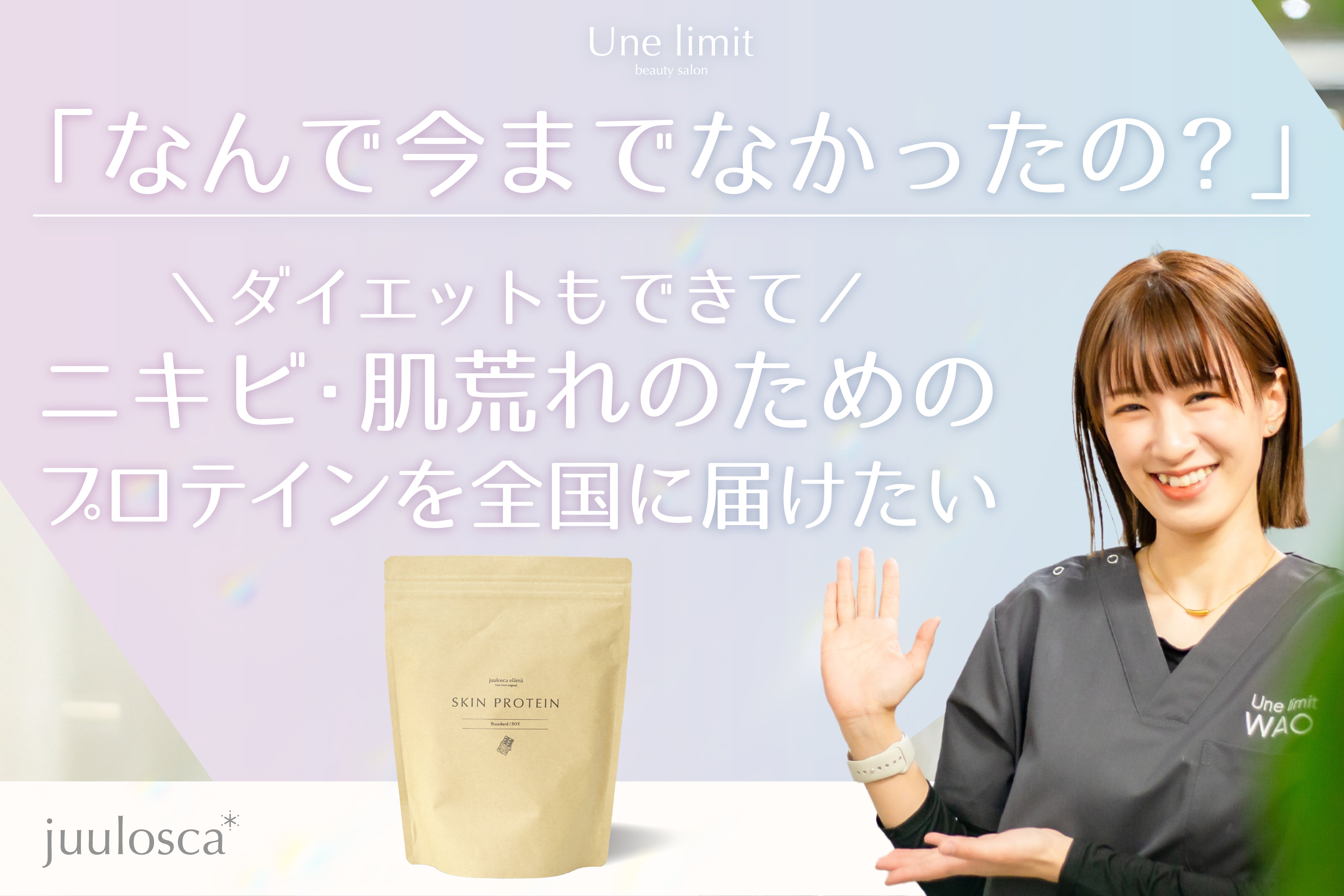 1番目のメイン画像