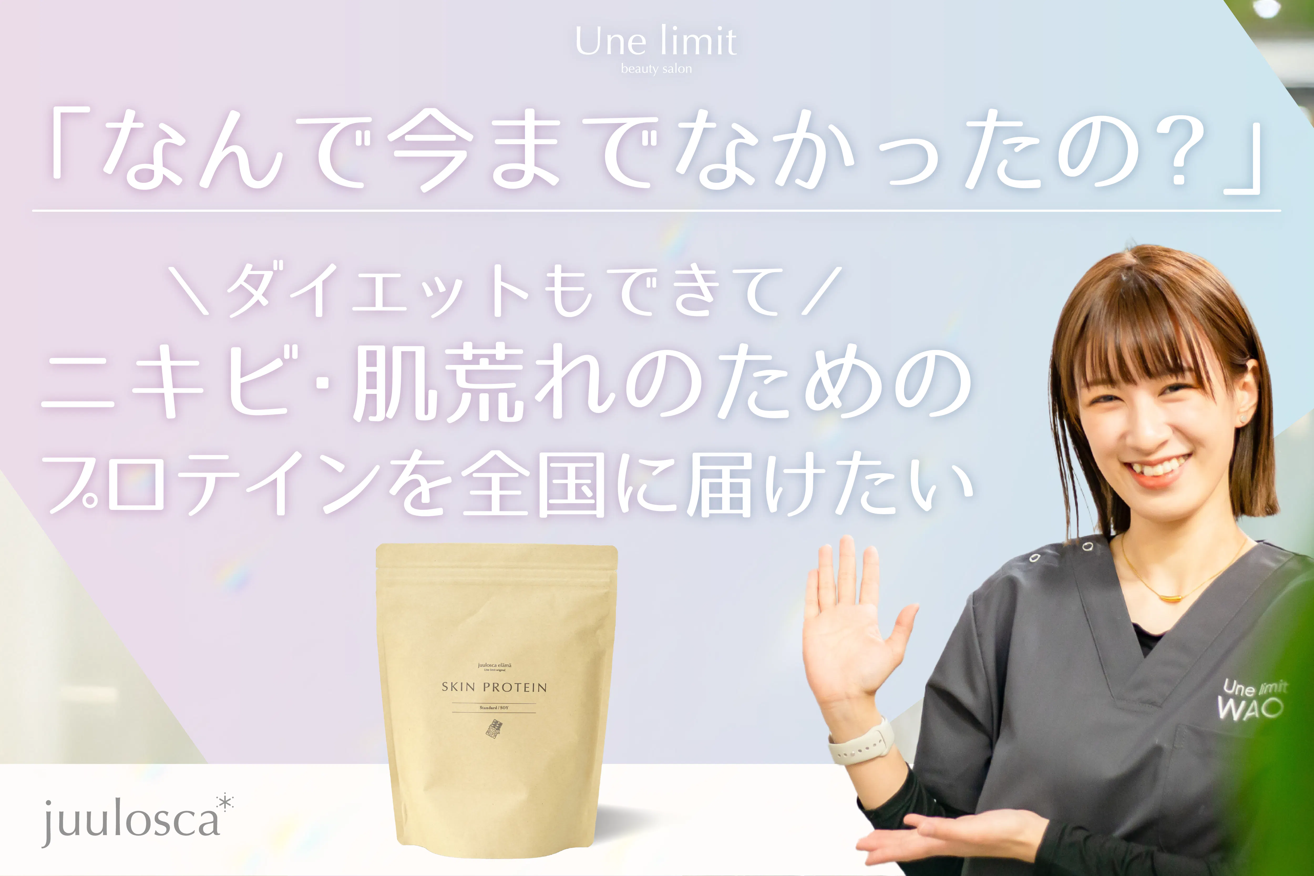 1番目のメイン画像