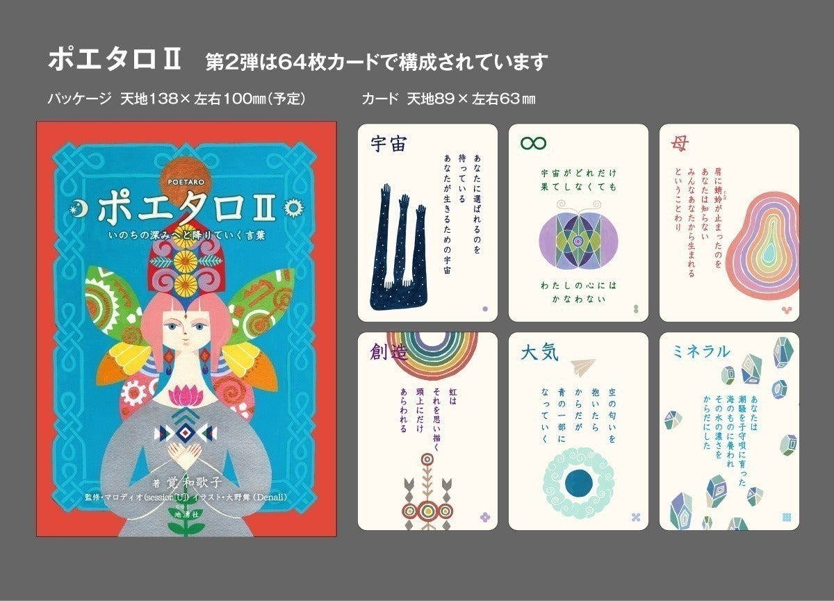 2番目のメイン画像