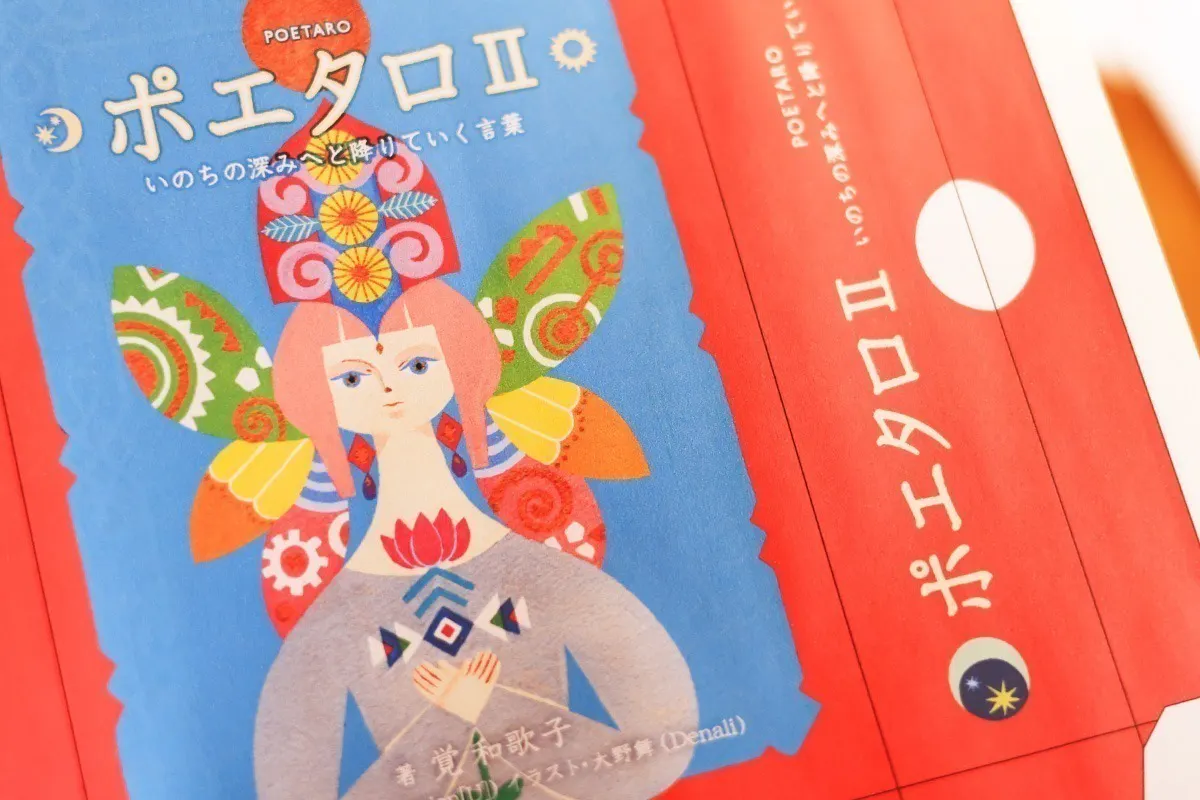 3番目のメイン画像