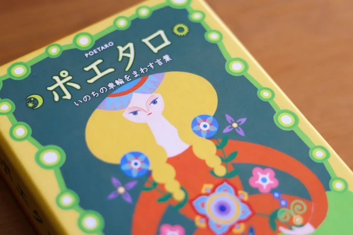 4番目のメイン画像