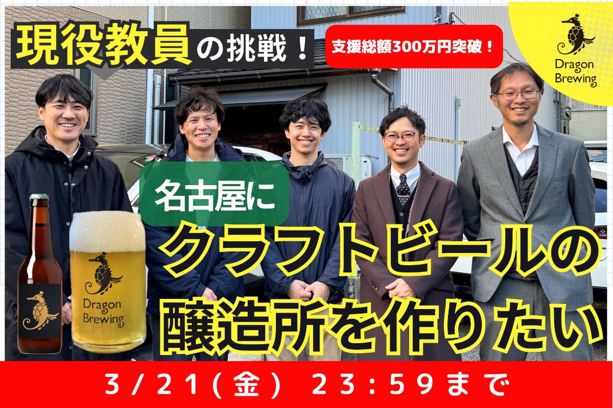 【未使用に近い】22-23モデル　ドラゴン 未使用に近い】22-23モデル ドラゴン