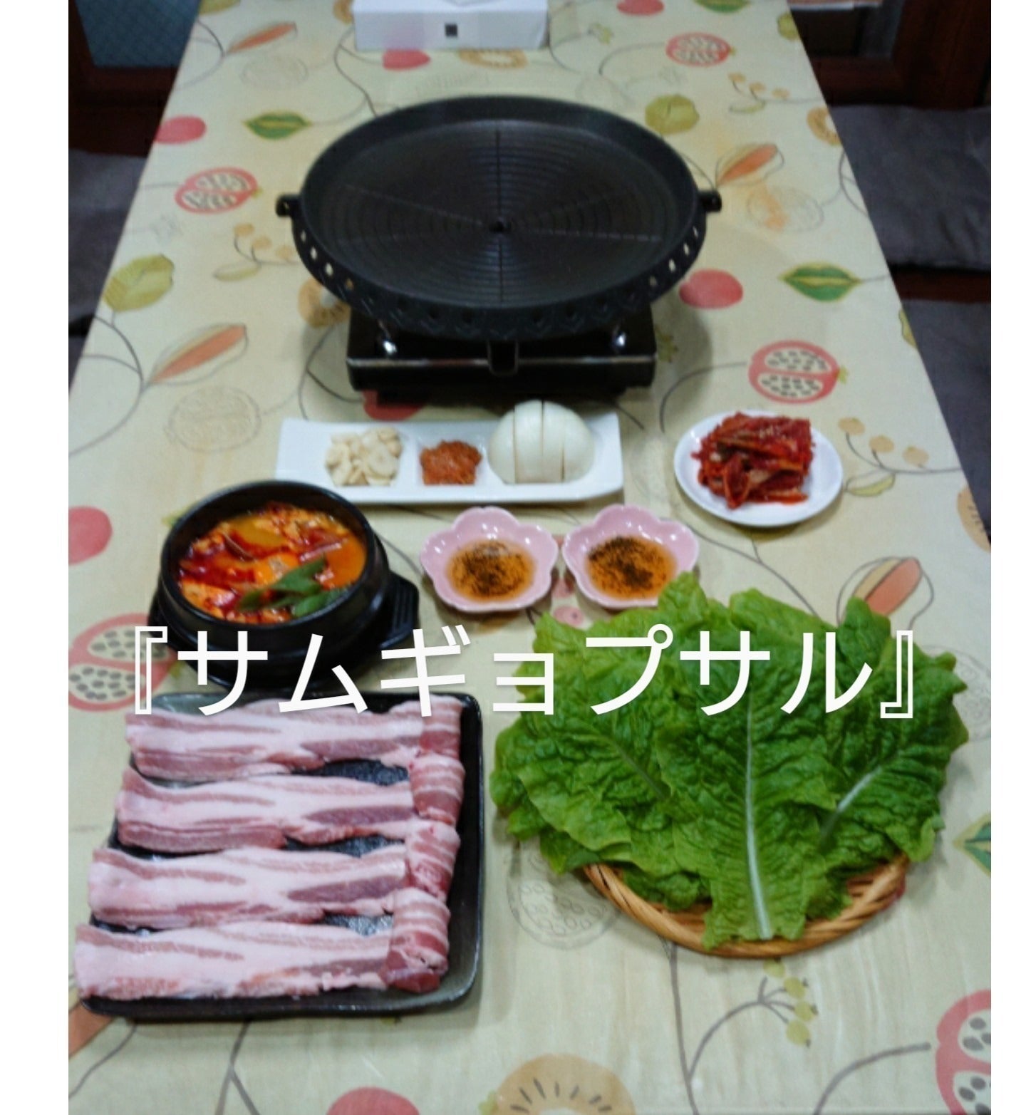 4番目のメイン画像