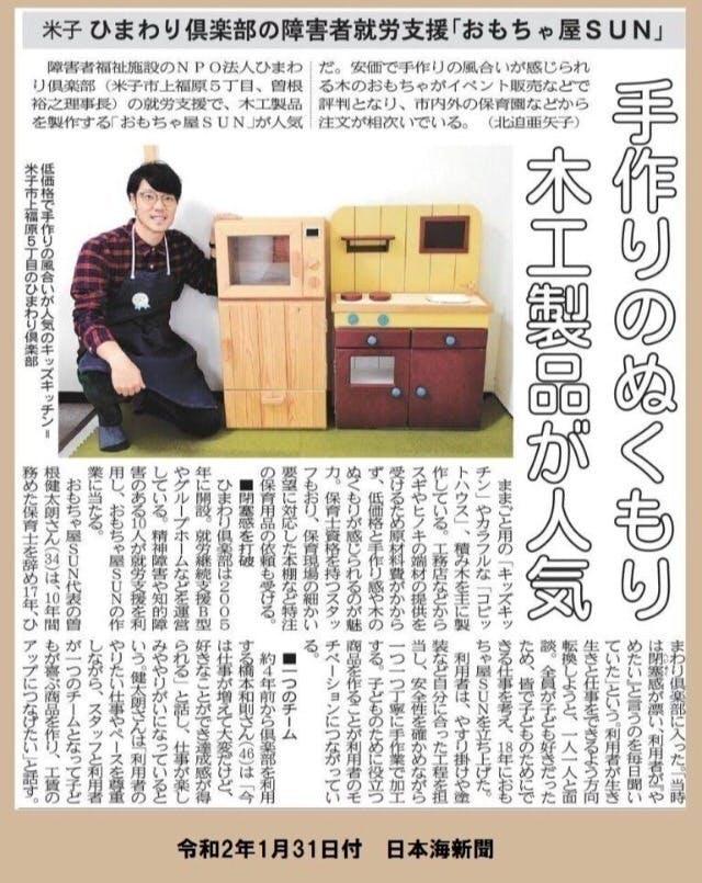 3番目のメイン画像