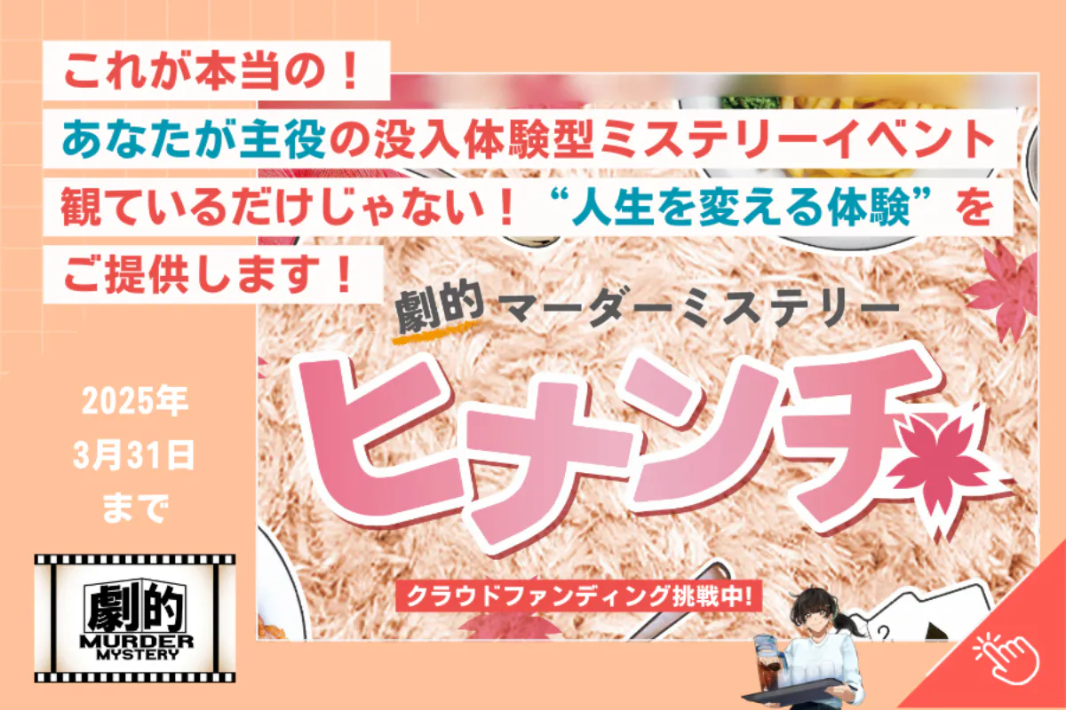 1番目のメイン画像