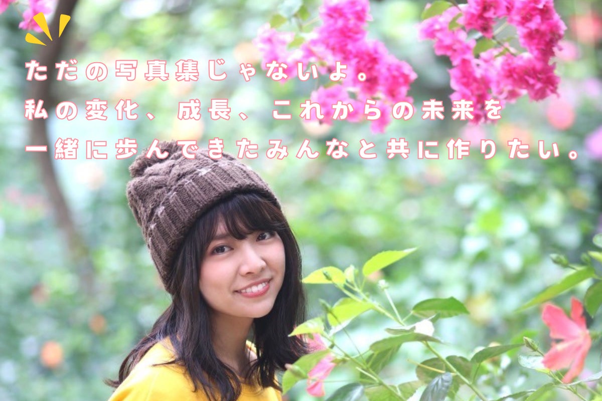 2番目のメイン画像