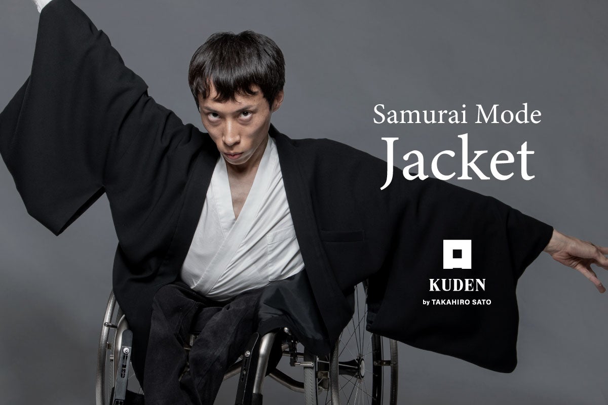 和モードな着物ジャケット【数量限定50%OFF！ブランド8年目記念