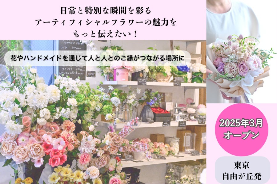 造花・アートフラワー アーティフィシャルフラワー 大量まとめ売り①