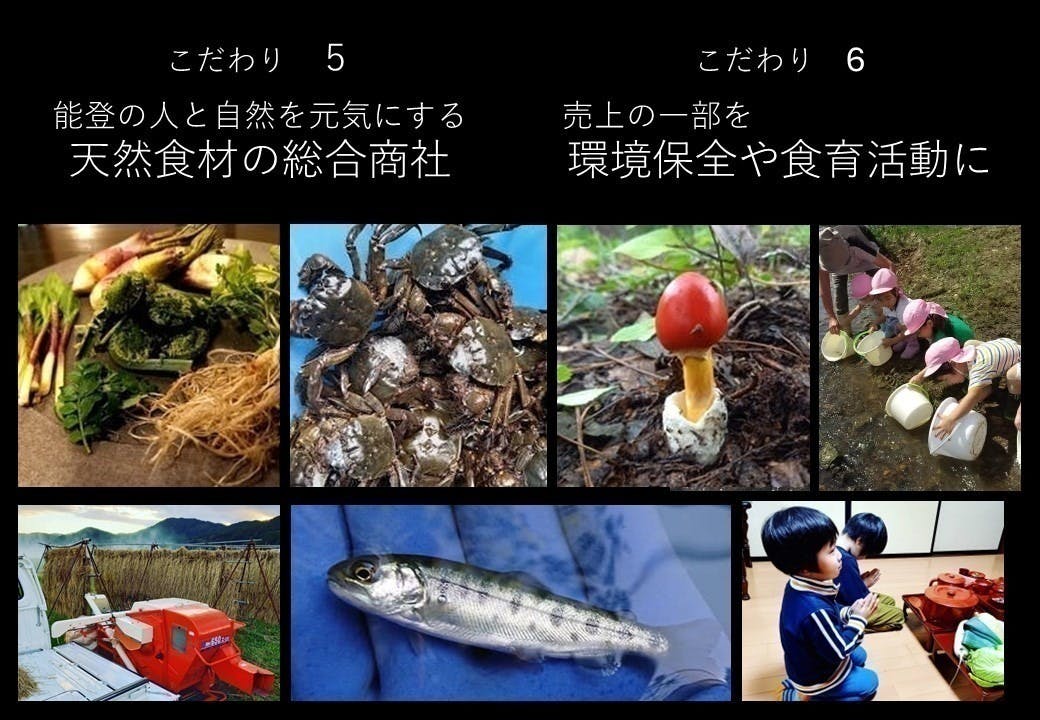 5番目のメイン画像