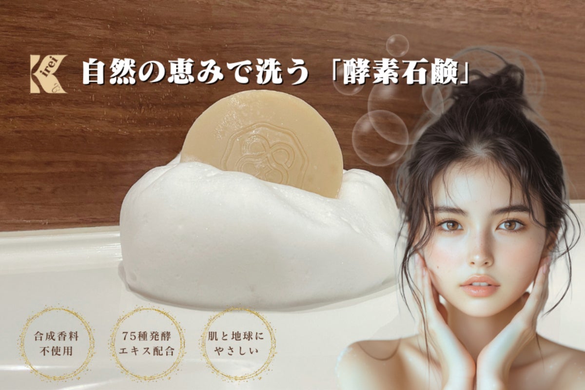 1番目のメイン画像