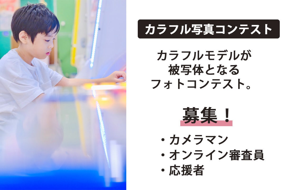 3番目のメイン画像